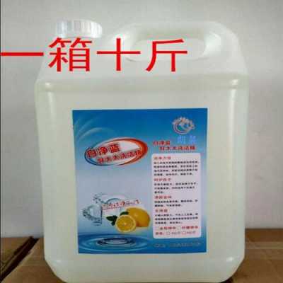  河北净洗剂批发价格「河北省最大的生产洗洁精厂家」