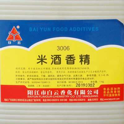 米酒食品防腐剂