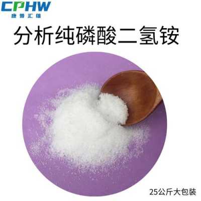 硫酸盐和磷酸盐 硫酸盐磷酸盐紫色的溶液