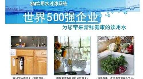 新时代净水器价格图片-江苏新时代净洗剂生产厂家