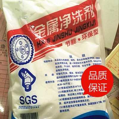 北京洗涤厂家-北京优质净洗剂批发