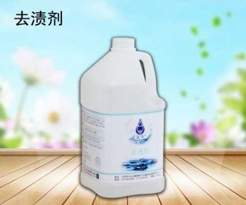 南京优质净洗剂价格表