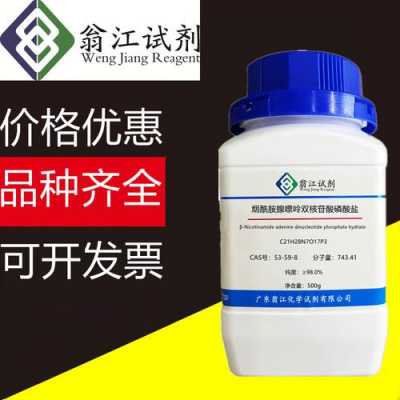 混合磷酸盐cas-混合磷酸盐标准液价格
