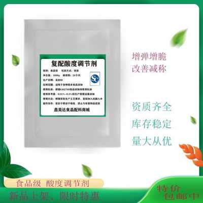 复配酸度调节剂的用法 杭州复配肉制品酸度调节剂