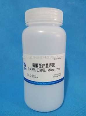  酸性磷酸盐缓蚀剂「酸性磷酸缓冲液」
