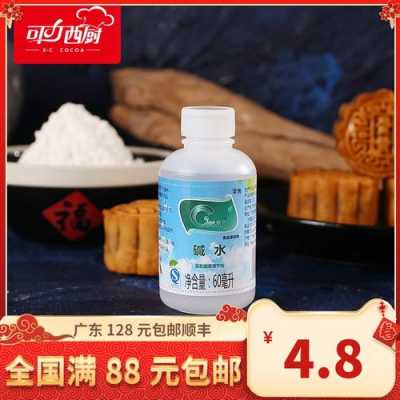  上海复配水产品酸度调节剂「复配酸度调节剂是小苏打吗」