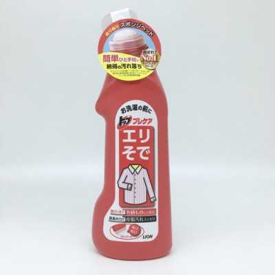  日本好用的衣领净洗剂品牌「日本好用的衣领净洗剂品牌排行榜」