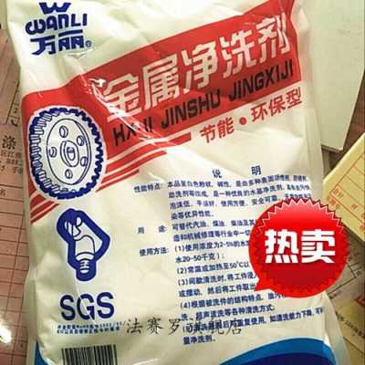 杭州标准净洗剂诚信经营,标准洗和净物洗区别 