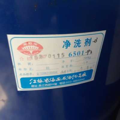 衡水优质净洗剂生产厂家