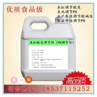  上海酸度调节剂厂家地址「酸度调节剂食品」