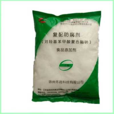 汉中市食品安全防腐剂