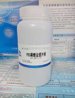 磷酸盐系列产品