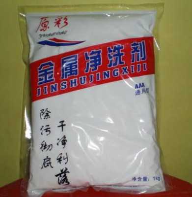 西藏净洁实业有限公司-西藏净洗剂生产厂家
