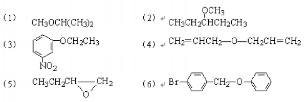 甲醇钠与磷酸反应