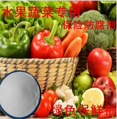 食品防腐剂在果蔬加术,常用的果蔬防腐剂 