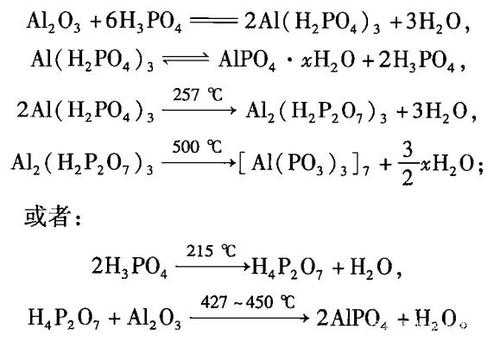 磷酸盐加热的分解式