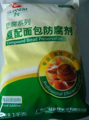 长汀食品级防腐剂「长汀食品级防腐剂生产厂家」