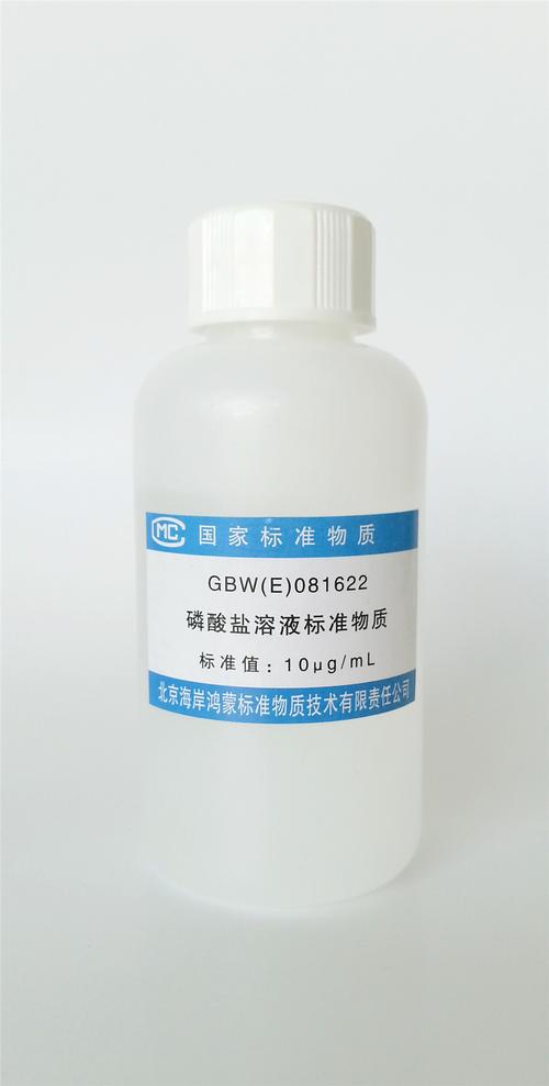磷酸盐标准物质50ugml,磷酸盐标样162114 