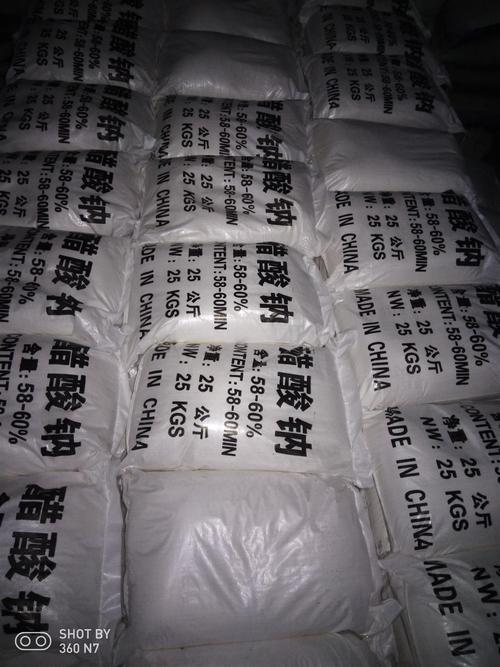  荆州市水溶性磷酸盐厂家「水溶磷价格」