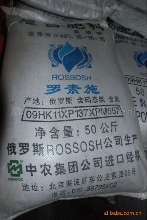  俄罗斯磷酸盐复合材料有哪些「俄罗斯磷酸盐复合材料有哪些公司」
