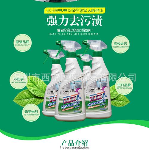 温州进口净洗剂厂家供应,温州净也生物科技有限公司 