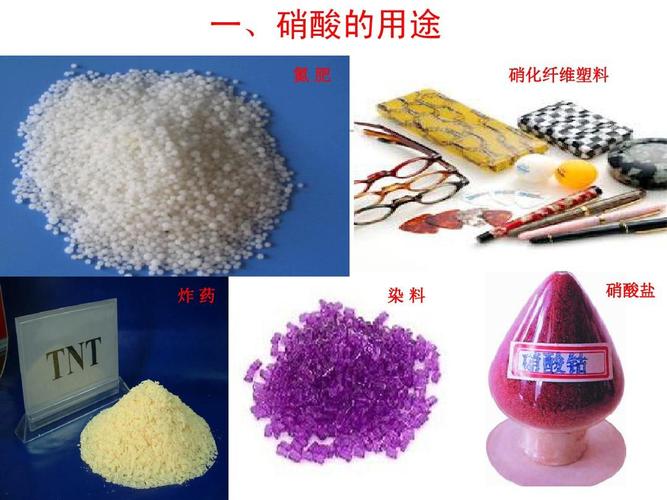 复合磷酸盐与硝酸盐的区别-复合磷酸盐与硝酸盐的区别