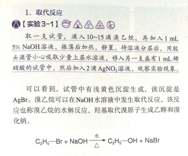  溴化钠和磷酸盐分离吗「溴化钠和浓盐酸反应」