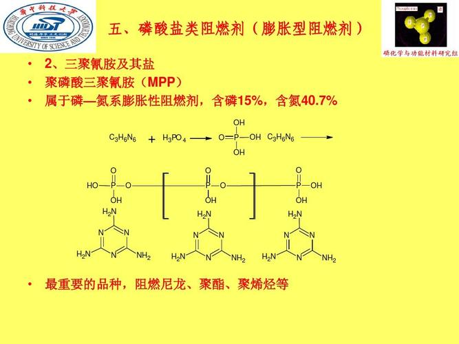 磷酸盐体系-磷酸盐材料三种膨胀