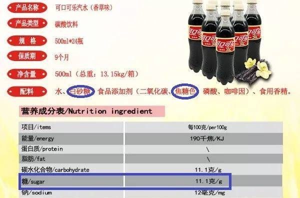 可乐里面含什么磷酸盐成分,可乐里面含什么磷酸盐成分多 