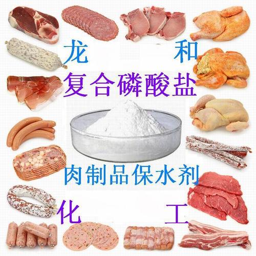 磷酸盐对肉的作用-磷酸盐鸡胸肉安全