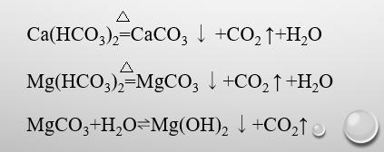 碳酸镁和磷酸反应方程式-碳酸镁和磷酸盐