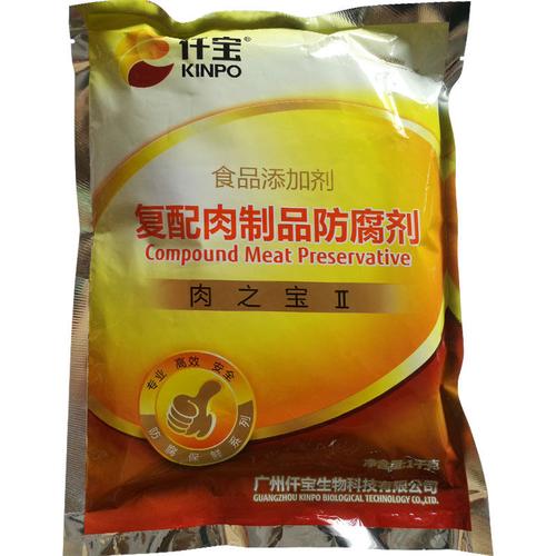猪肉腌制食品防腐剂有哪些_猪肉放防腐剂能保存多久
