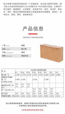 哈尔滨磷酸盐耐火砖规格_磷酸盐耐火砖质量标准