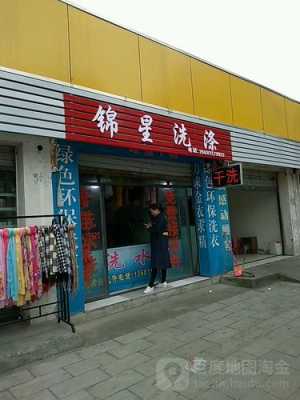 滁州净洗剂厂家地址在哪里