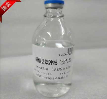 中国药典一部磷酸盐缓冲液_01m磷酸盐缓冲液